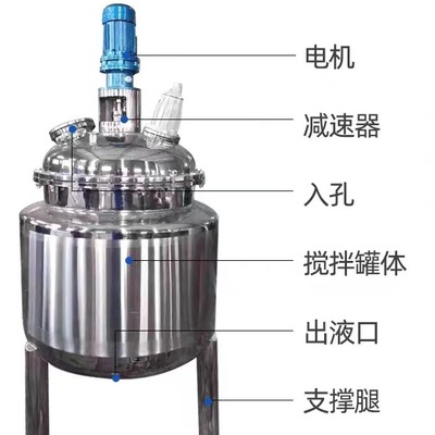 什么是乳化罐 乳化罐的用途是什么